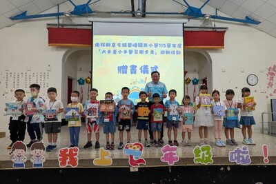 114-08-29 新生迎新活動