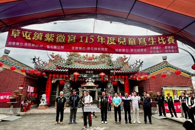 115-04-25 紫微宮宗教文化兒童寫生比賽