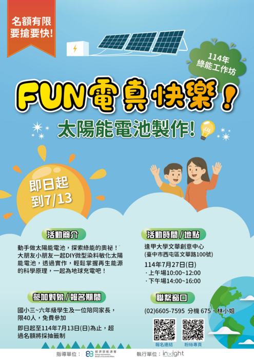 海報圖片