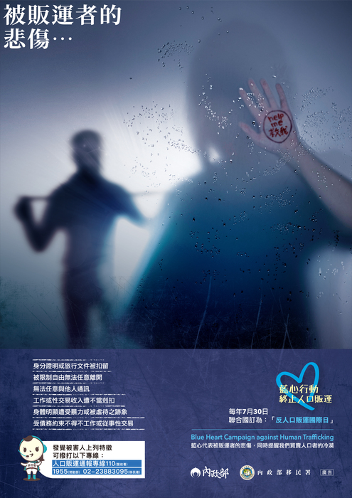 辨識通報