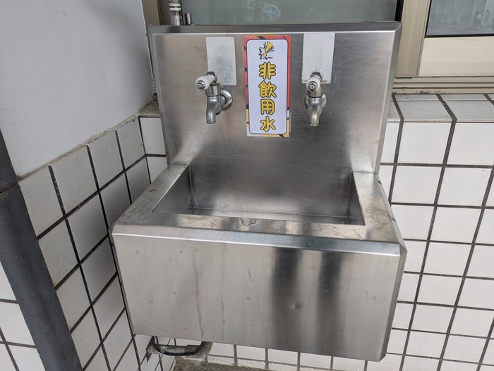 非飲用水機台